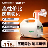 可孚医用雾化器儿童成人老人压缩式雾化机家用雾化吸入07款