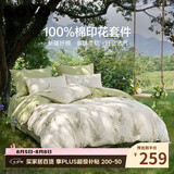 LOVO全棉四件套100%纯棉床单被套双人床上用品200*230cm米色