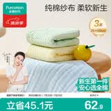 全棉时代婴儿口水巾儿童水洗纱布面巾洗脸小毛巾 礼盒3条装黄蓝绿25×50cm