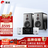 惠威（HiVi）H6家庭影院音响 三分频监听音箱多媒体有源HiFi音箱无线蓝牙音箱家用客厅音响 H6 + 天逸TY-i60