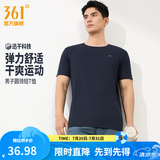361°短袖男速干t恤新款夏季弹力吸湿排汗运动t恤男圆领跑步健身速干衣 深墨蓝 XL