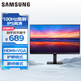 三星（SAMSUNG）22英寸 100Hz 1K IPS 护眼办公 1080P 高刷游戏 设计屏幕 HDMI 台式笔记本外接 扩展屏 电脑显示器