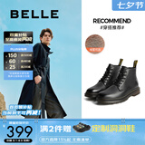 百丽（Belle）潮搭马丁靴男冬季商场同款真皮英伦风休闲靴92267DD0预售 黑绒里(6孔) 40 (250mm)