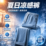 百鹊亭（BAIQUETING）牛仔裤男夏季薄款潮流宽松直筒简约裤子坠感春秋款休闲阔腿九分裤 浅蓝色【松紧腰】 XL