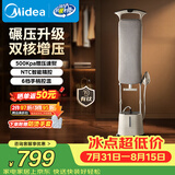 美的（Midea）【有钛高定护理5.0】立式挂烫机/熨烫机44g/min大蒸汽一体平烫高定服装店无损护理YGD40N1