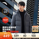 安踏面包羽绒服丨樊振东Z哥同款四防羽绒服男短款加厚冬季棉服外套男 【四防科技】男装灰7901-4 XL (男180)