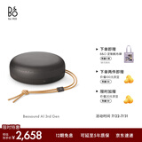 B&OA1三代蓝牙音箱无线便携音响bo a1 2代升级 户外防尘桌面音响 暖岩灰 生日送礼【龚俊代言】世界杯
