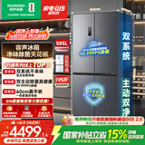 容声方糖505L十字门冰箱双系统双循环超薄零嵌入式一级能效风冷无霜大容量国家补贴BCD-505P60CZMAD灰
