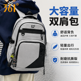 361°书包男生初中生高中大容量男款双肩包小学生四到六年级减负背包男