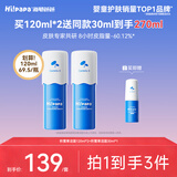 海龟爸爸春夏季儿童洗面奶积雪草洁面青春期专用男女生护肤品120ml*2