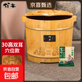 【老龄香柏木】泡脚桶按摩足浴盆带穴位木桶洗脚盆保温实木足浴桶 桶底按摩款30cm双耳+实木盖+艾草