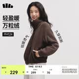 蕉下（beneunder）外套秋冬女士摇粒绒秋装新款2025年万粒绒立领夹克抓绒内胆
