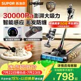 苏泊尔吸尘器家用无线绿光显尘车载大吸力智能调节除螨除尘猫毛狗毛宠物家庭【防缠绕】C11PLUS-L