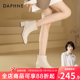 达芙妮官方真皮马丁靴女加绒2026新款秋冬法式气质短靴女百搭瘦瘦靴子女 米白色 38