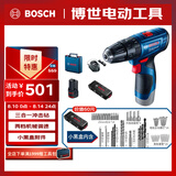 博世（BOSCH）电钻钻墙打孔多功能家用螺丝刀GSB120单电12V锂电+小黑盒附件箱