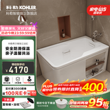 科勒（KOHLER） 浴缸家用浴室整体独立式浴缸希尔维亚克力浴缸泡澡亲子浴缸 右角位99018T(1500x800)1.5m