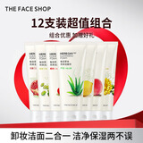 菲诗小铺（THE FACE SHOP）草本芦荟洗面奶170g清洁补水大容量洗脸七夕情人节礼物送女友 12支装