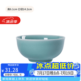 龙泉青瓷米饭碗陶瓷中式餐具家用加厚吃饭碗大号面汤喝粥碗小碗可进洗碗机 5.5英寸天青碗