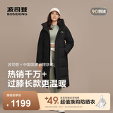 波司登（BOSIDENG）羽绒服商场男女同款运动系列长款加厚连帽学生面包服外套 黑色8056 【无袖标】-卡码拍小 M 165/88A 体重约110-120斤