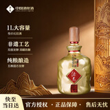 酒鬼馥郁天成 馥郁香型白酒 52度 1L 单瓶装自饮聚会