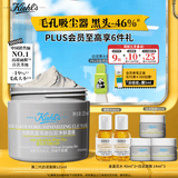 科颜氏（Kiehl's）全新第二代白泥清洁面膜125ml控油清洁毛孔去黑头生日礼物