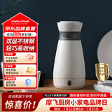 摩飞电器（Morphyrichards）电水壶电热水壶 0.5L旅行便携式烧水壶316不锈钢随行冲奶泡茶办公室养生保温杯电热水杯MR6080