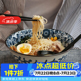 美浓烧（Mino Yaki）日本进口复古汤碗大号家用陶瓷餐具面碗沙拉碗 蓝华