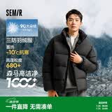 森马（Semir）轻松羽绒丨羽绒服男冬季三防外套90绒厚款立领面包服109724113102