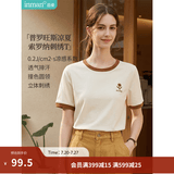 茵曼（INMAN）【冰氧吧】凉感撞色圆领短袖T恤2026夏季女装新款透气显瘦上衣 浅杏色 L