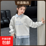 女童卫衣秋装童装新款初中生女孩假两件打底衫女大童秋季洋气上衣 灰色卫衣 160 cm