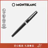 万宝龙MONTBLANC签字笔Pix系列114796/132494【七夕礼物】