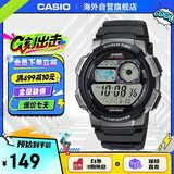 卡西欧（CASIO）手表 时尚运动手表防水学生计时石英电子表 AE-1000W-1BVDF
