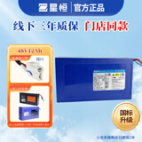 星恒锂电池48V12Ah适配雅迪爱玛电动车原装锂电池48V 48v12Ah雅迪一线通不含充