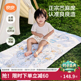 良良（liangliang）婴儿凉席苎麻a类母婴级可机洗新生儿宝宝幼儿园凉席专用午睡床垫 【持久凉】天丝苎麻-梦幻巡游 100*56cm
