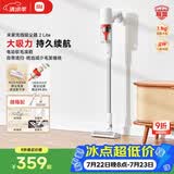 米家无线吸尘器2 Lite 吸尘器 家用车载升级旋风风道 轻量省力二合一 持久澎湃吸力