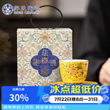 苏氏陶瓷珐琅彩宫廷风陶瓷个人茶杯茶托礼盒伴手礼（黄）