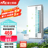雷士（NVC）凉霸厨房专用冷风机换气照明一体杀菌滤网油烟吹风机Y037