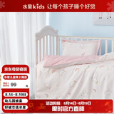 水星儿童（MERCURY Kids）水星家纺幼儿园全棉抗菌四季被套(奶油粉/粉桃桃)120cm×150cmA类