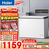 海尔（Haier）300L单温冰柜小型家用小冰柜冷藏冷冻两用转换深冷冷柜小冰箱减霜一级能效BC/BD-300GHPDZ