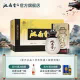 洮南香1979泥陶瓶 浓香型纯粮食白酒 聚会送礼 42度 500mL 6瓶 整箱