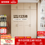 全友家居衣柜卧室家用储物收纳柜一体靠墙现代简约原木风大衣柜出租屋