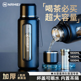 恩尔美（nRMEi）玻璃水杯大容量男士夏季茶水分离泡茶杯防摔耐高温高硼硅水杯子壶 黑色800ml【杯盖可喝水+茶隔】
