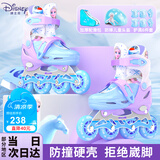 迪士尼（Disney）轮滑鞋儿童3-6-12岁全闪光初学套装溜冰鞋女童旱冰鞋直排滑轮鞋