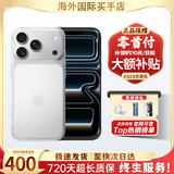 苹果17pro【现货速发】Apple iphone17pro 17pro 手机apple 苹果 手机 苹果17Pro  6.3英寸   银色 512GB【超长质保+豪华大礼包】