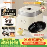 九阳（Joyoung）0氟系列珐琅钛瓷3升蜜罐电饭煲 4~6人家用0特氟龙电饭锅微压35分钟快煮多功能国家补贴30NF02