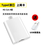 科乐多（KELEDUO）typec转sim卡扩展坞适用苹果ipad平板笔记本电脑改蜂窝网络外置上网电话卡4g上网wifi版改插卡 type-c外置sim无线上网转换器