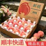 绿养道【顺丰JD】平谷桃子水蜜桃礼盒装 新鲜水果 北京大桃子 12个装大果（单果7-8两）约8.6斤