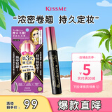 奇士美（kiss me）花盈美蔻精湛浓密卷翘防水睫毛膏6g 01曜石黑（三代 七夕礼物）