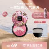 玛丽黛佳三色腮红高光修容自然生动元气少女肌01云雾粉6g
