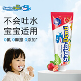 sanita-denti韩国进口莎卡婴儿牙膏50g 宝宝婴幼儿童无氟0-3岁吞咽非食品
